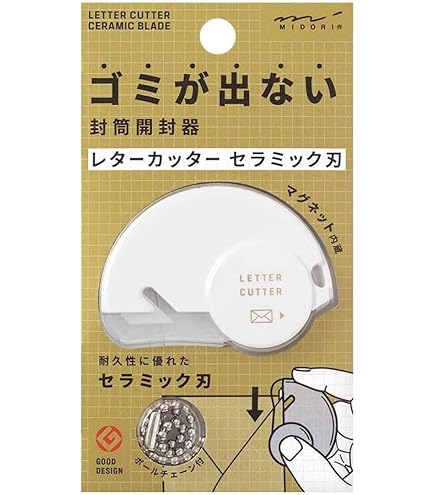 ぴぱり　アプレ　未使用　スターターキット　＋　セラミックカッター ぴぱり様専用 アプレ 未使用 スターターキット ＋ セラミック